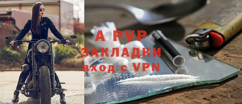 blacksprut зеркало  купить закладку  Анадырь  APVP СК КРИС 