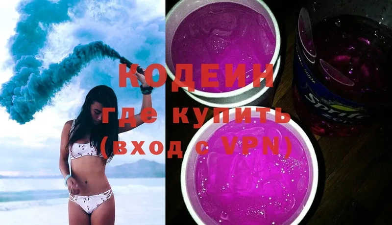 сайты даркнета формула  Анадырь  Кодеиновый сироп Lean Purple Drank  продажа наркотиков 