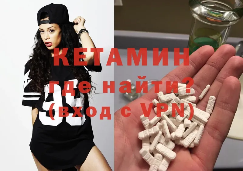 KRAKEN ТОР  Анадырь  Кетамин ketamine 